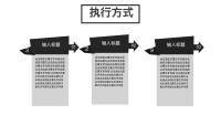 第23张幻灯片