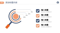 第14张幻灯片