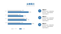 第11张幻灯片