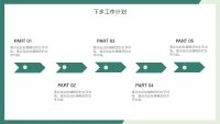 第16张幻灯片