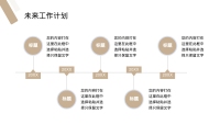 第21张幻灯片