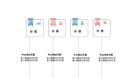 第23张幻灯片