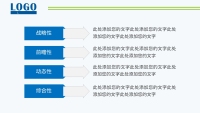 第27张幻灯片