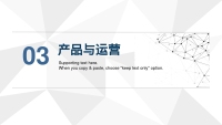 第16张幻灯片