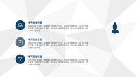 第17张幻灯片