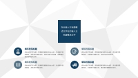 第21张幻灯片