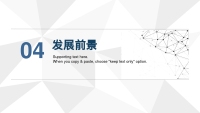 第23张幻灯片