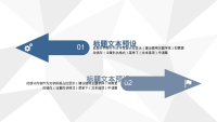 第26张幻灯片