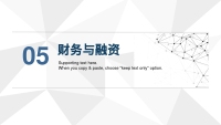 第29张幻灯片