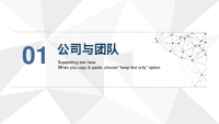 第3张幻灯片