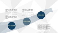 第31张幻灯片