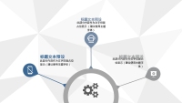 第7张幻灯片