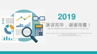 第25张幻灯片
