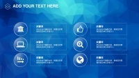 第12张幻灯片