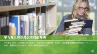 第22张幻灯片