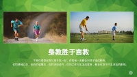 第26张幻灯片