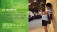 第28张幻灯片