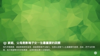 第7张幻灯片