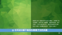 第8张幻灯片