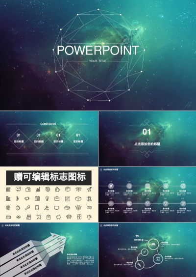 POWERPOINT