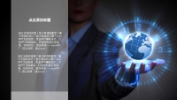 第13张幻灯片