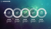 第16张幻灯片