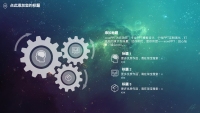 第19张幻灯片