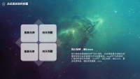 第21张幻灯片