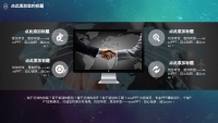 第23张幻灯片