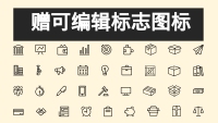 第4张幻灯片