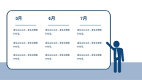 第16张幻灯片