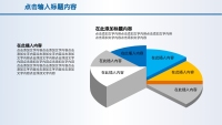 第16张幻灯片