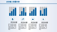 第17张幻灯片