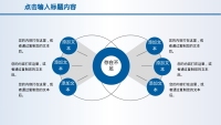 第23张幻灯片