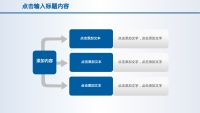 第25张幻灯片