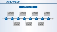 第4张幻灯片