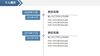 第6张幻灯片