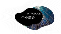 第1张幻灯片