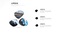 第15张幻灯片