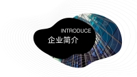 第2张幻灯片
