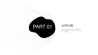 第5张幻灯片