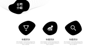 第7张幻灯片
