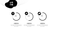 第9张幻灯片