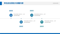 第6张幻灯片