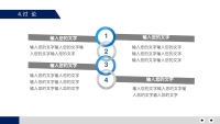 第14张幻灯片