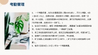 第19张幻灯片
