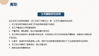 第25张幻灯片