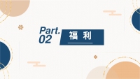 第6张幻灯片