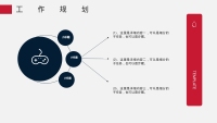 第23张幻灯片