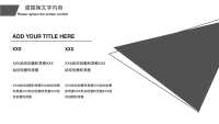 第11张幻灯片